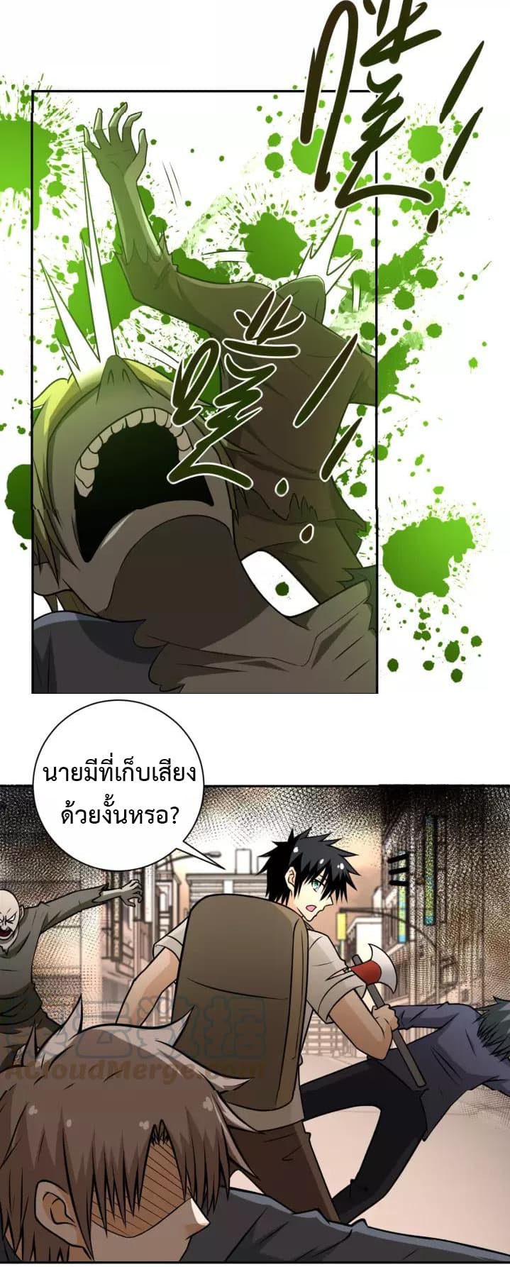 อ่านมังงะ